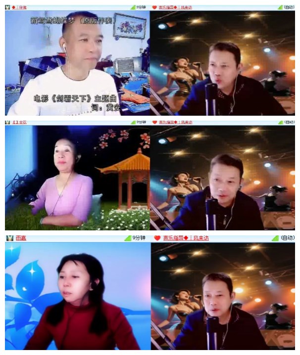 淡然🎤V娱热点