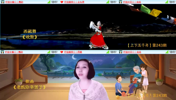 芯薇🎤V娱热点