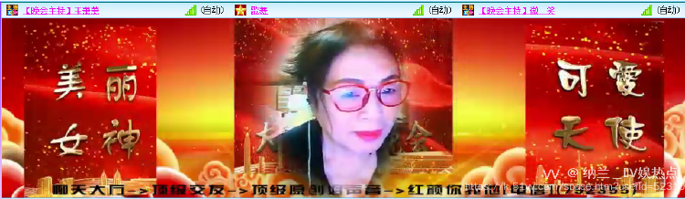 纳兰＿🎤V娱热点