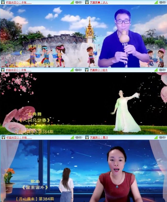 飞沙🎤V娱热点