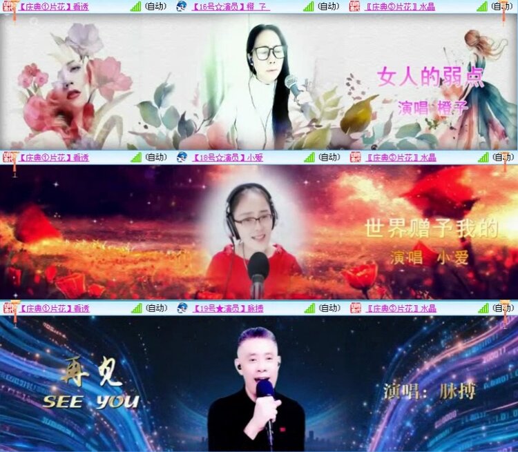 航航🎤V娱热点