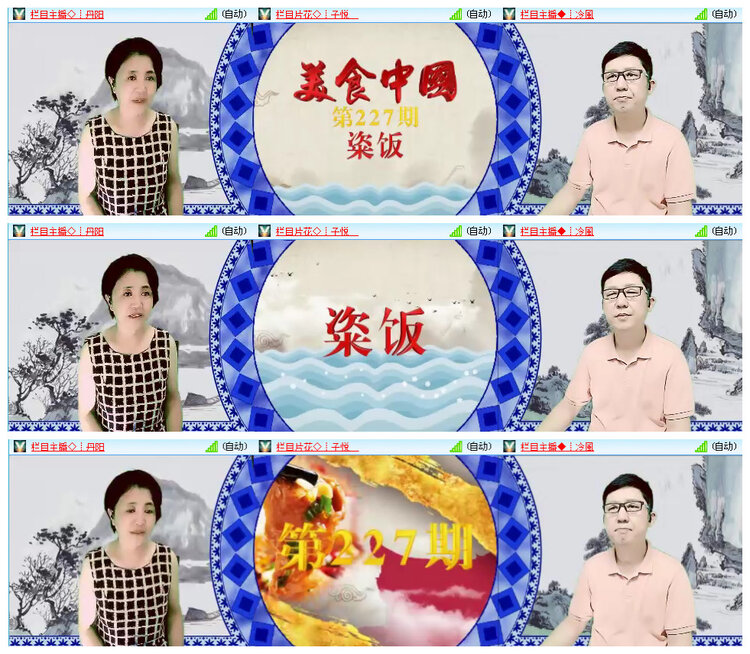 听云🎤V娱热点