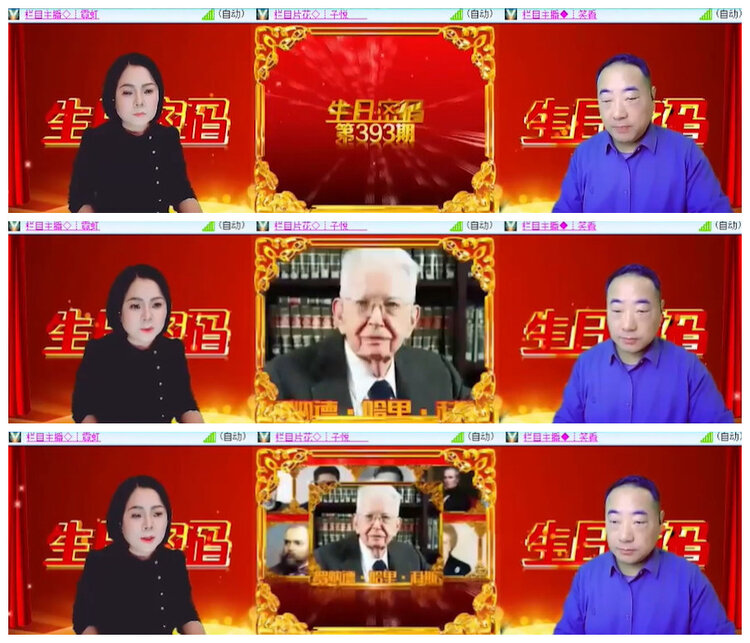 沛滢🎤V娱热点