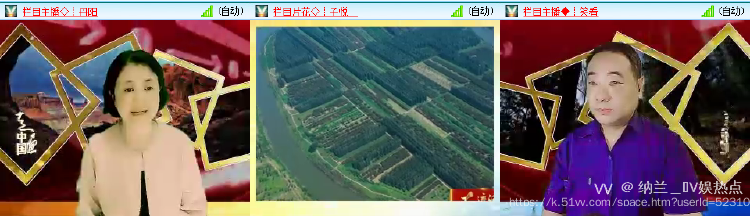 纳兰＿🎤V娱热点