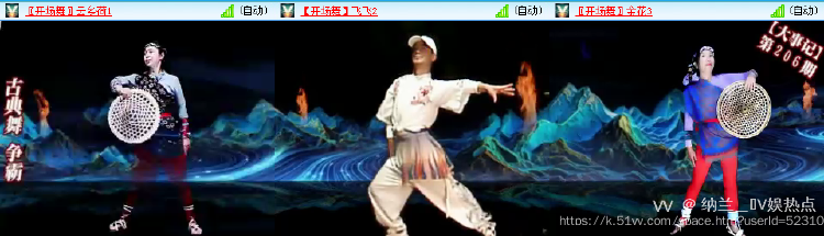 纳兰＿🎤V娱热点