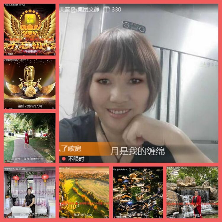 云中云🎤V娱热点