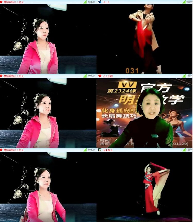 杜影🎤V娱热点