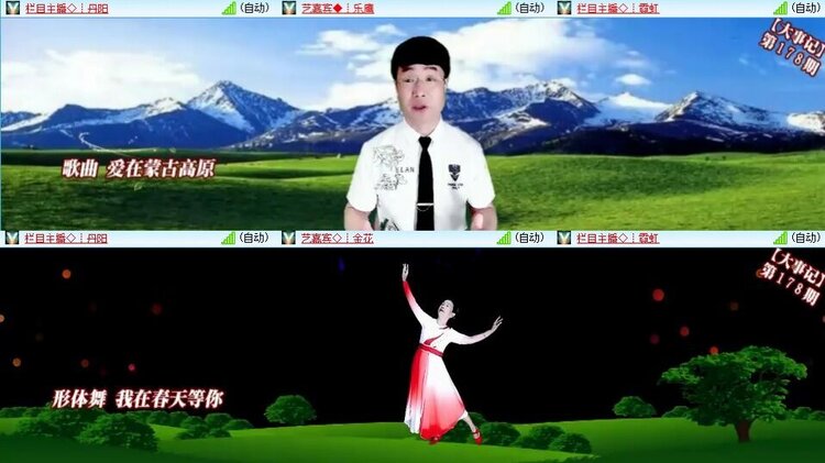 浓茶🎤V娱热点