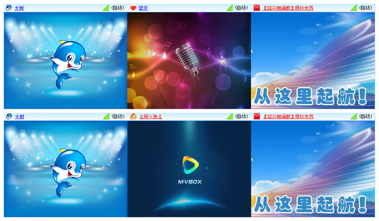 九小九324🎤V娱热点