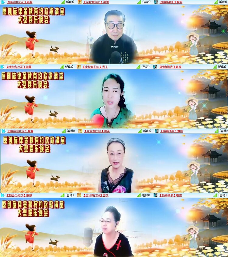浓茶🎤V娱热点