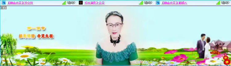 海燕🎤V娱热点