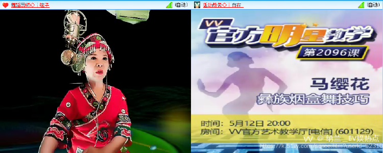 纳兰＿🎤V娱热点