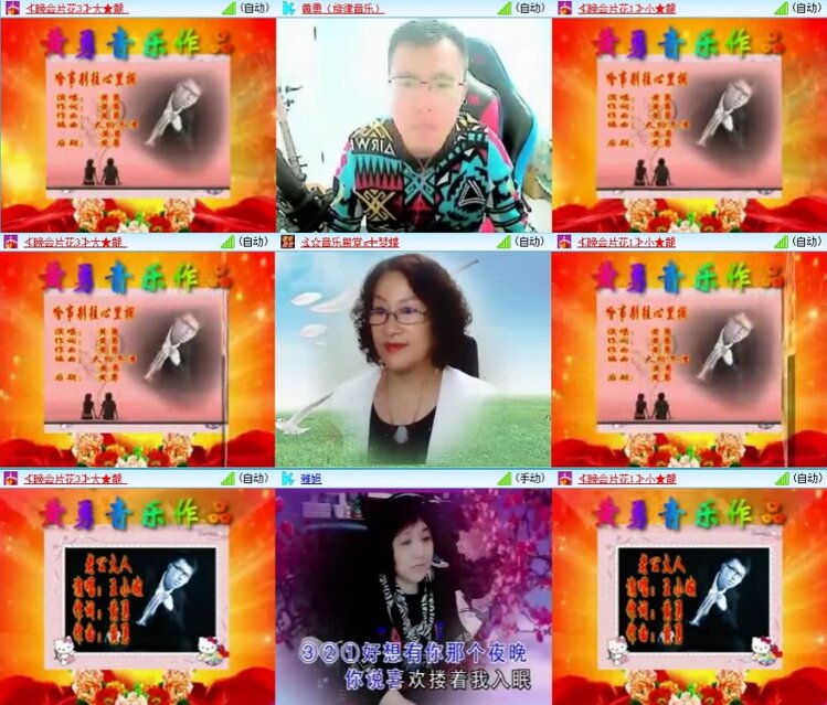 云中云🎤V娱热点