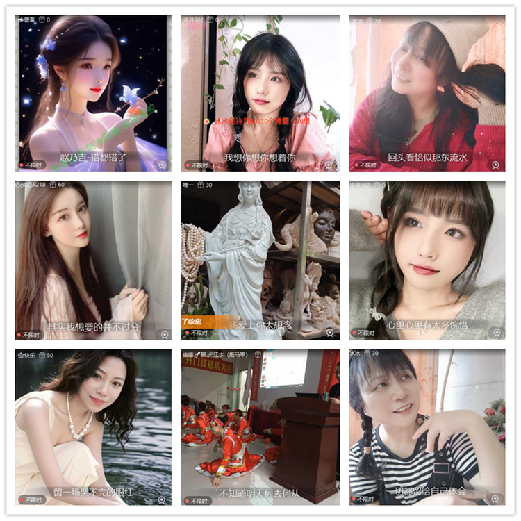 雪儿🎤V娱热点