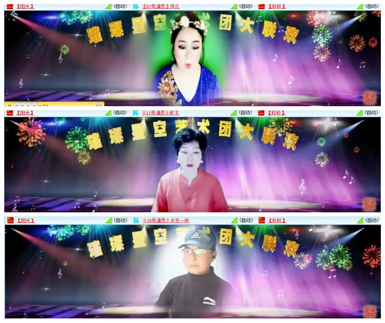 惜缘🎤V娱热点