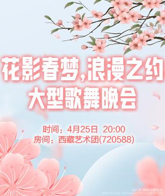 橘猫🎤V娱热点