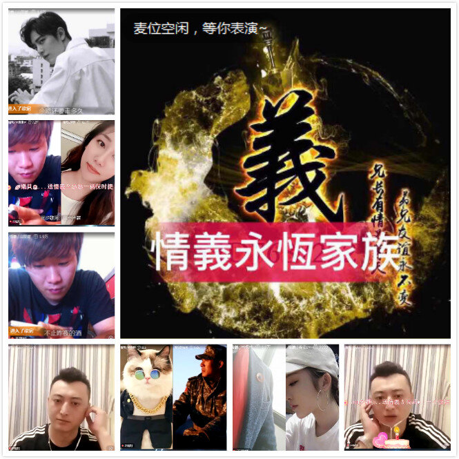 执白🎤V娱热点