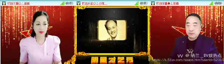 纳兰＿🎤V娱热点