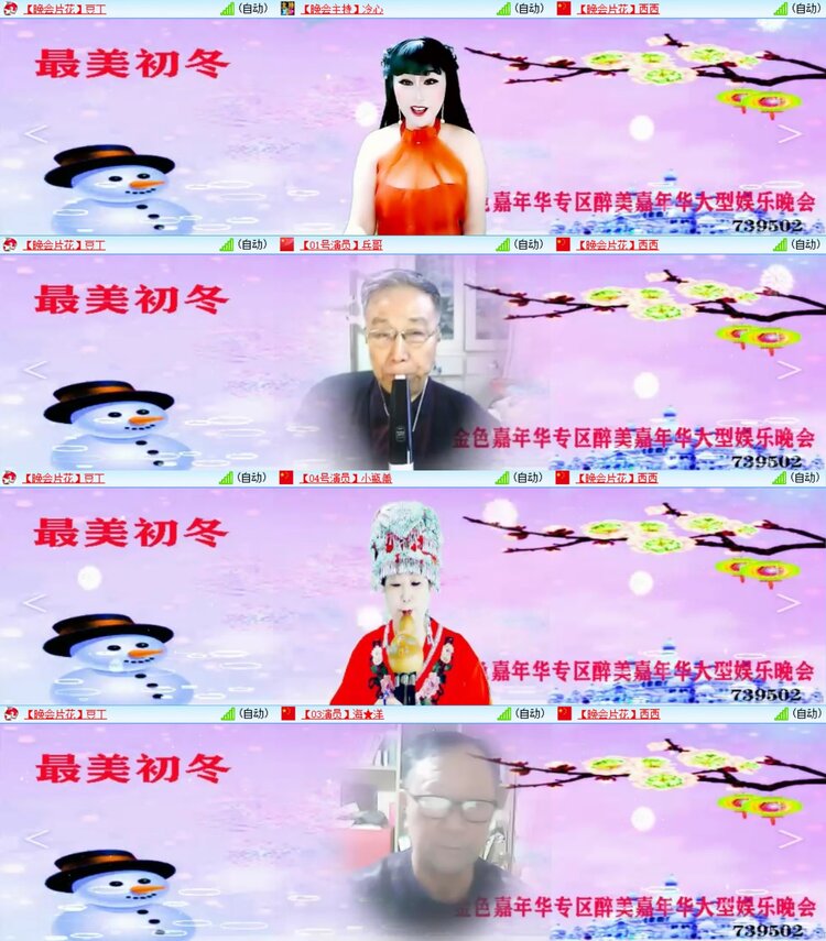 曾经🎤V娱热点