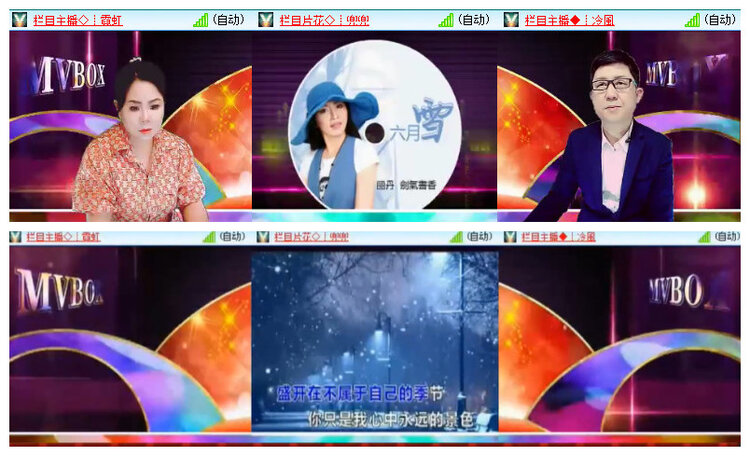 沛滢🎤V娱热点
