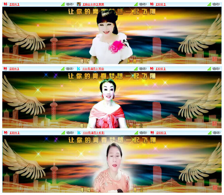 听云🎤V娱热点