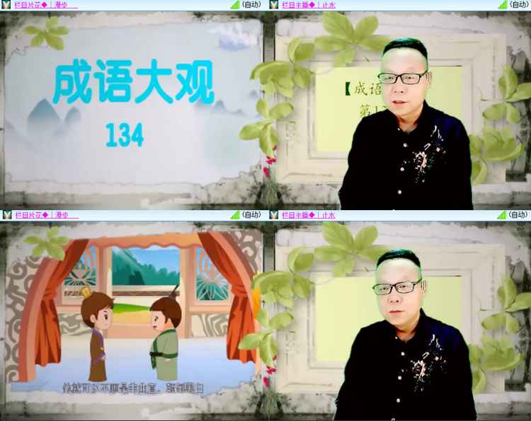 芯薇🎤V娱热点