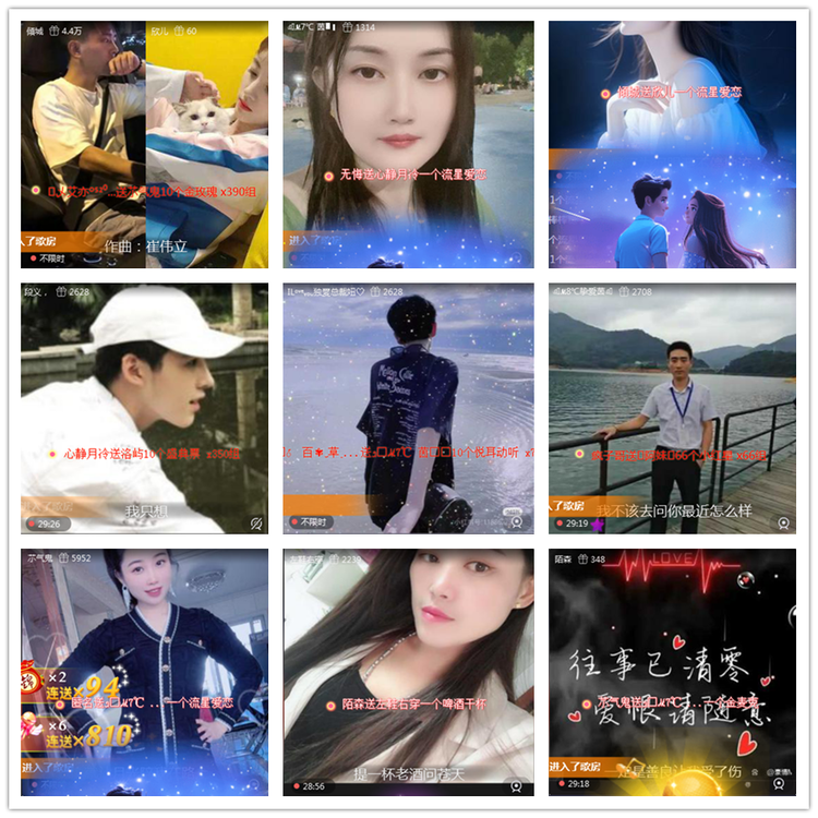 雪儿🎤V娱热点