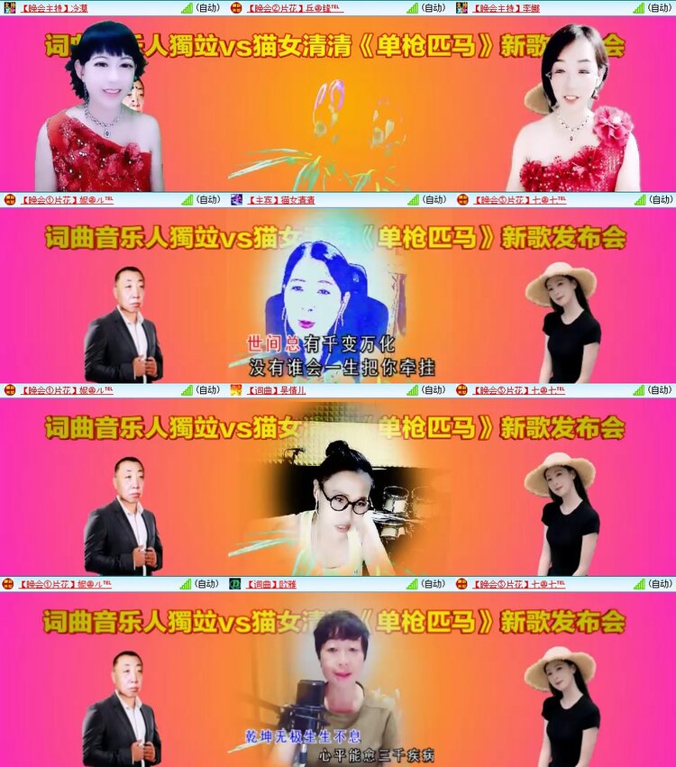 静一静🎤V娱热点