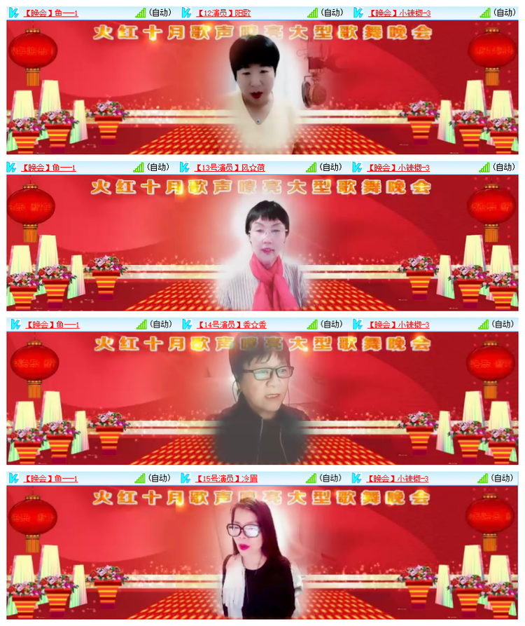 雪儿🎤V娱热点