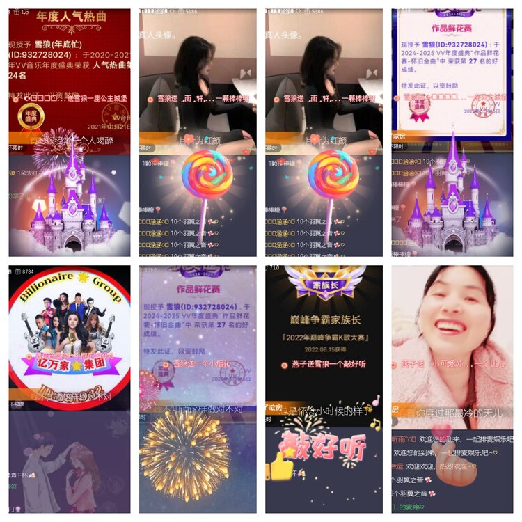 小浅🎤V娱热点