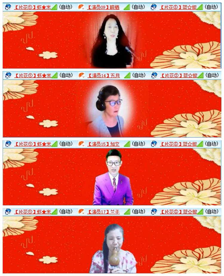 听云🎤V娱热点