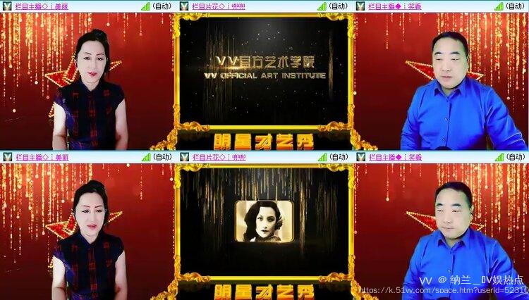 纳兰＿🎤V娱热点