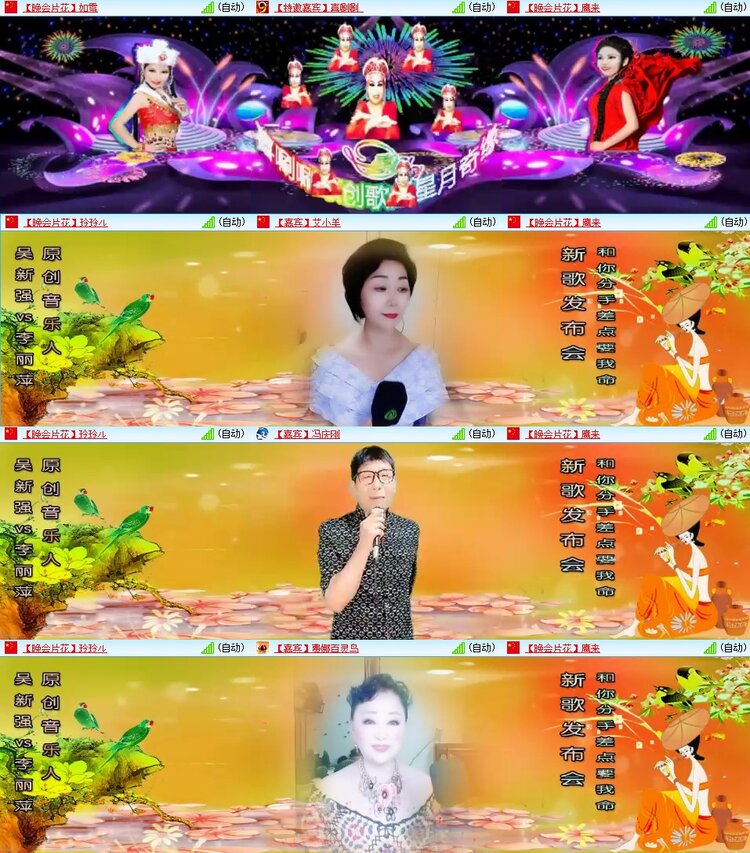 曾经🎤V娱热点
