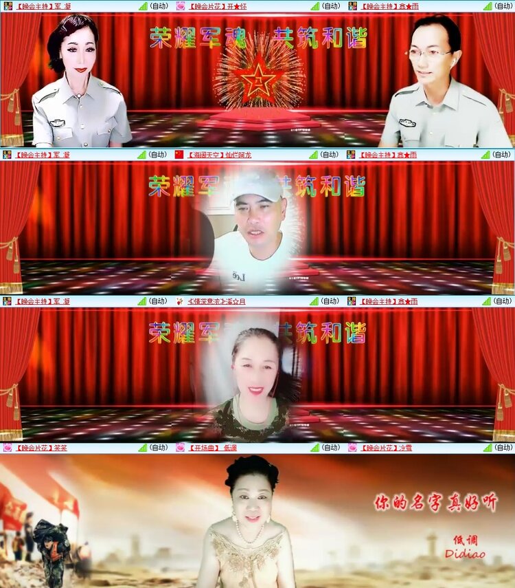 曾经🎤V娱热点