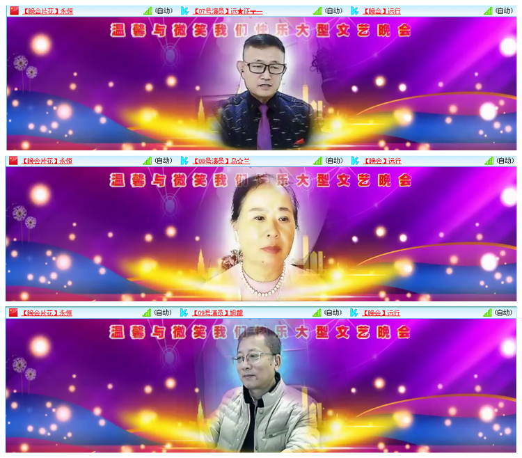 凡人🎤V娱热点