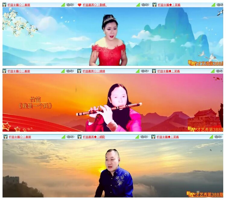 背影🎤V娱热点