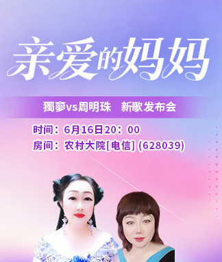 小萍🎤V娱热点