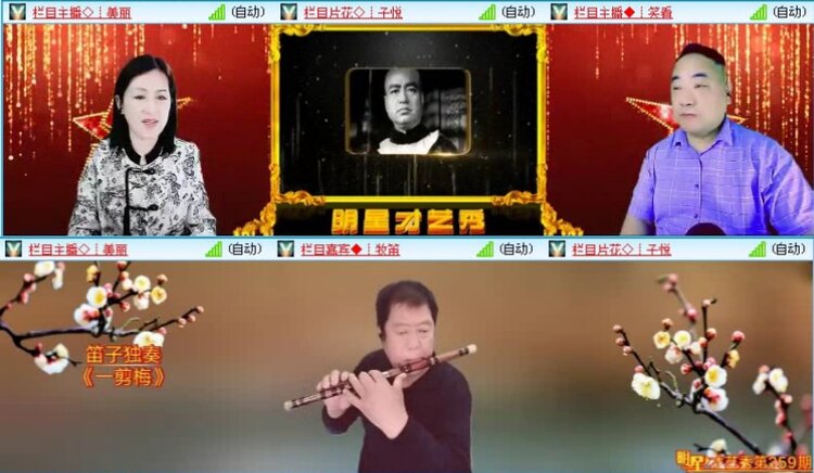 落雪🎤V娱热点