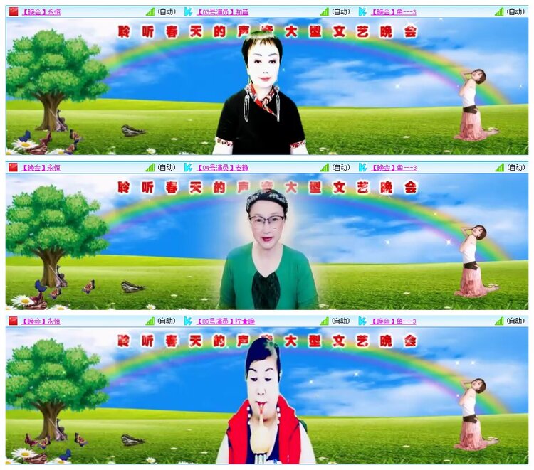 凡人🎤V娱热点