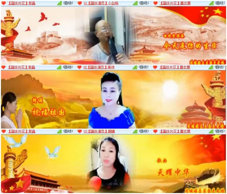 淡然🎤V娱热点