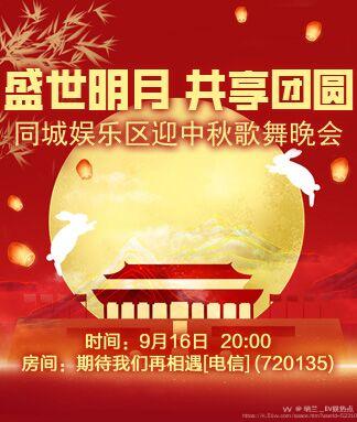 纳兰＿🎤V娱热点