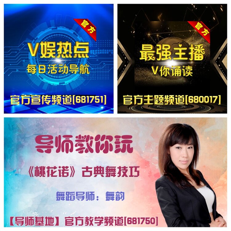 浓茶🎤V娱热点