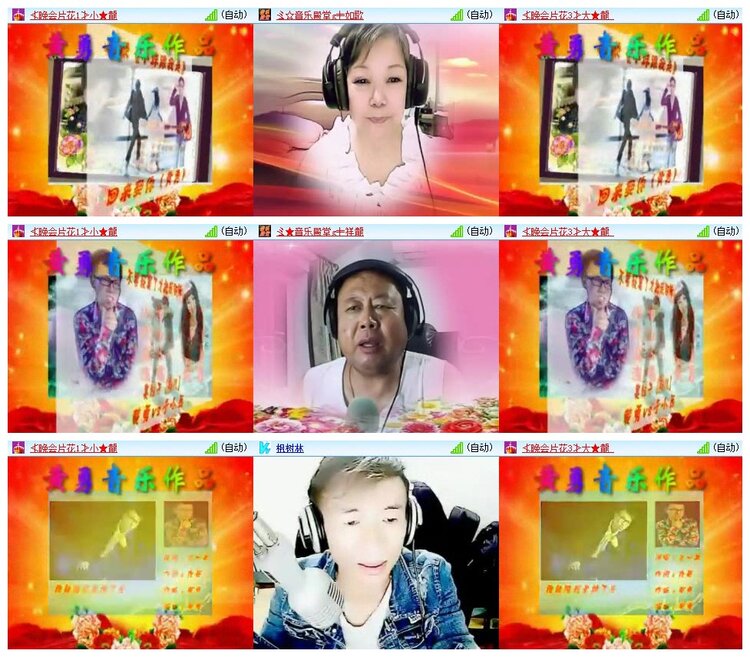 静一静🎤V娱热点