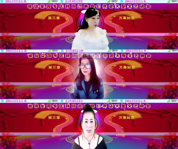 卓然🎤V娱热点