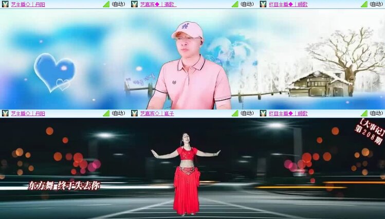 浓茶🎤V娱热点