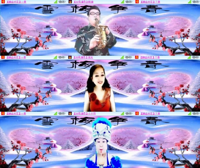 思点🎤V娱热点