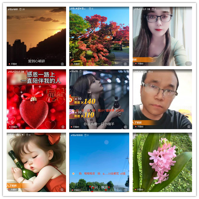 听云🎤V娱热点