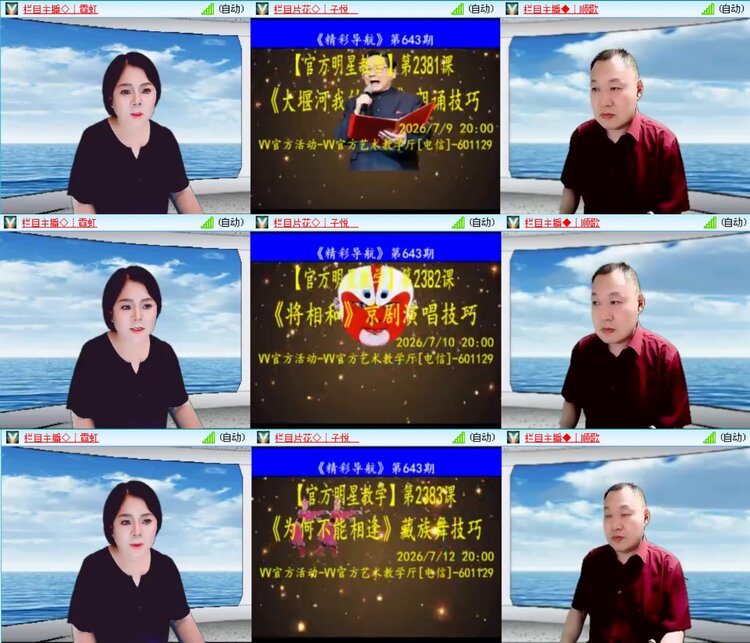 无言🎤V娱热点