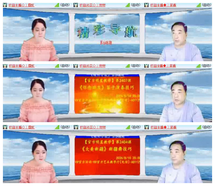 沛滢🎤V娱热点