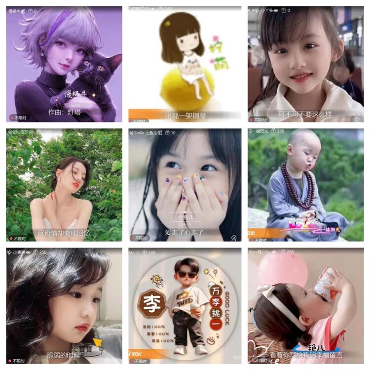 苏苏🎤V娱热点